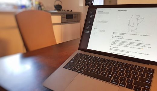 【スタンドのある生活】Macbookにも自分にも快適な作業空間づくりを。